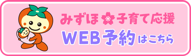 予約システム